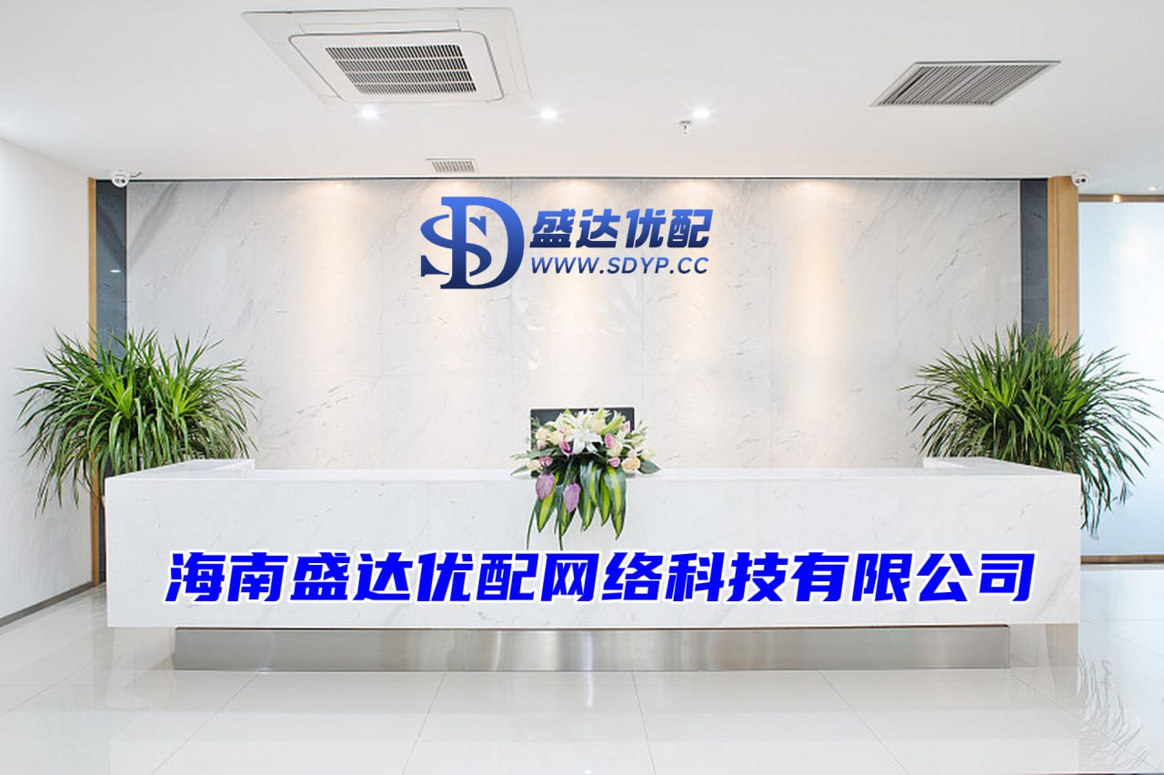 盛达优配app-正规配资平台app-在线炒股配资门户网-证监会允许的配资公司